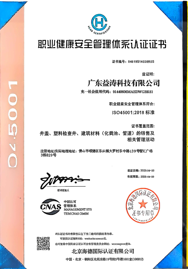 雁峰荣誉证书